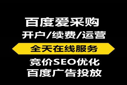 SEM代运营案例：打造高效广告投放方案