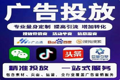行业趋势：信息流托管的未来展望与案例
