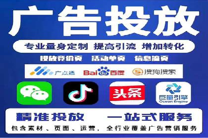 微博信息流在品牌危机公关中的应用