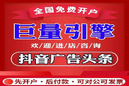 代理开户案例中的跨部门协作经验